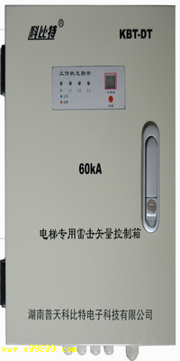电梯专用防雷箱